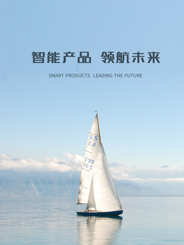 上海沈電