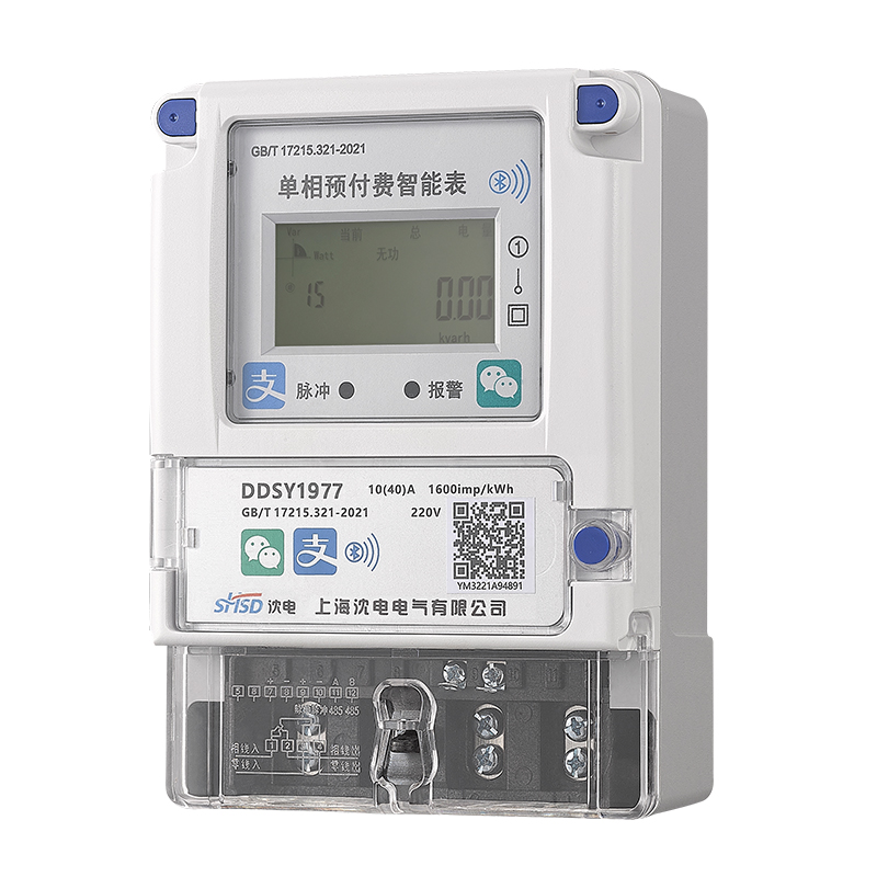 單相預(yù)付費電能表(藍(lán)牙)