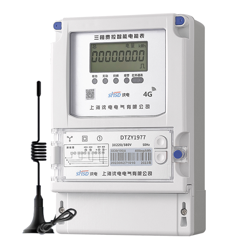 三相預(yù)付費電能表(4G通訊)